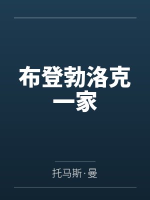 [咒回同人] 这个咒术界没我不行