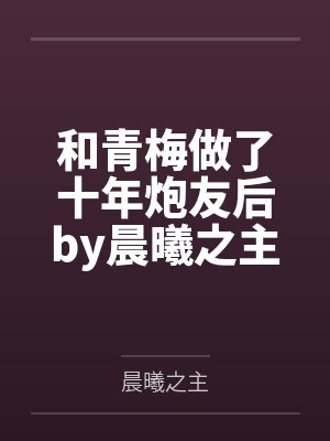 美宝h志强属於我们的一场Mini War