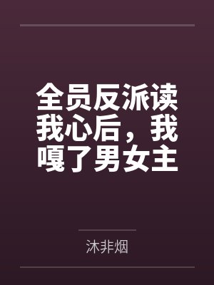 龙婿by东城芹菜笔趣阁无弹窗