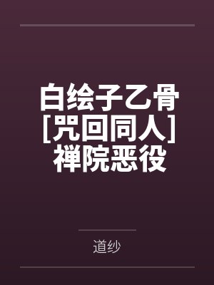 斗罗:开局密室按着教皇比比东的大屁股狂操,逼她张开肥腻雌穴跪地吞精当母狗!更有一手遮天帝皇道,扒光千