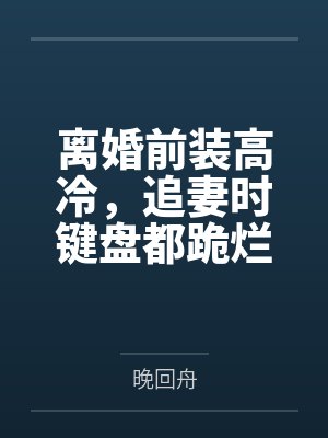 战龙四娘