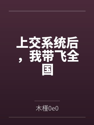 娱乐圈信息素文