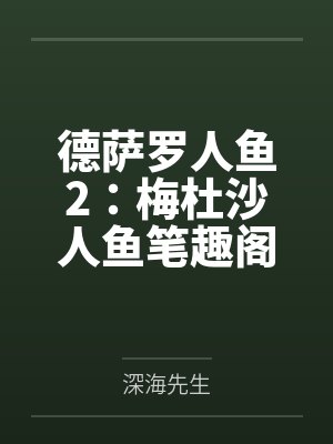 医世圣手by寿无疆叶峰