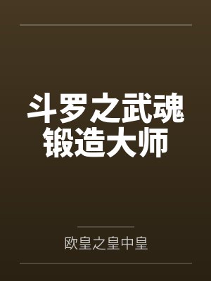 处女调教部(回春阁)辣H