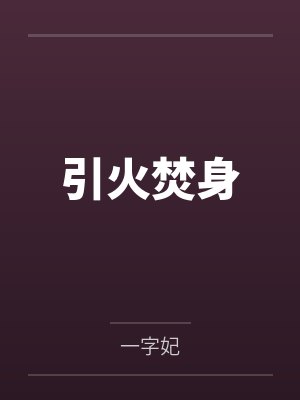 全球高武