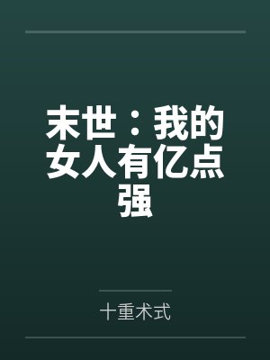 玉龙诀