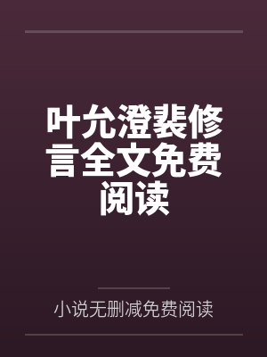八零换亲:冷面少将日日宠