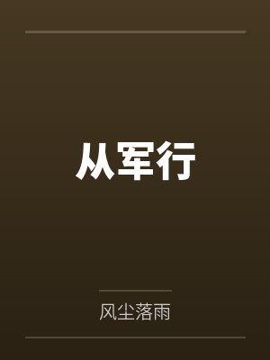 国运:全球爬塔水平下降一万倍
