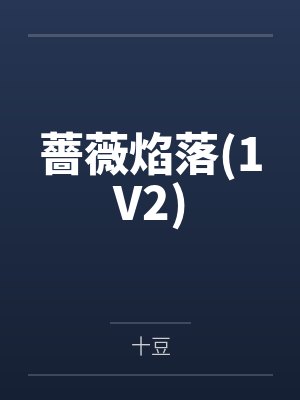 I人勇闯护理界笔趣阁无弹窗