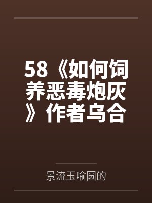 你哄哄我呀全文免费阅读
