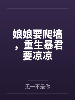 无声臣服