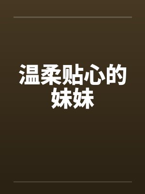 蓝若心陈氏