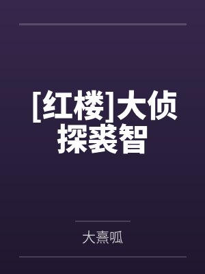 求生游戏：这个天赋是不是不太对