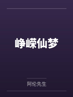 斗罗:开局密室按着教皇比比东的大屁股狂操,逼她张开肥腻雌穴跪地吞精当母狗!更有一手遮天帝皇道,扒光千