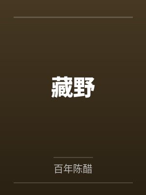 一拍即合
