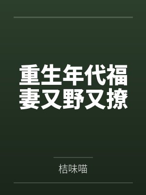 糟糕，噩梦降临了[无限]