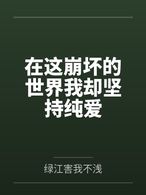 念头