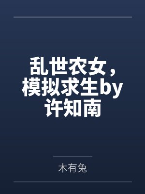 都市之巅峰战神by洱提子韩帝