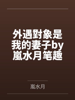 龙灵张含珠