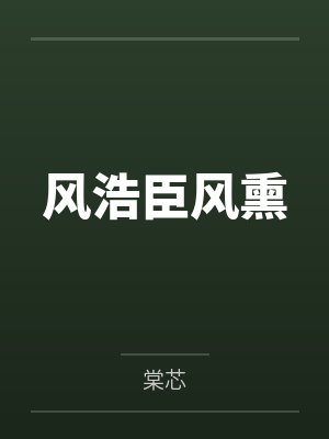 你家有熊猫吗