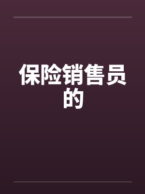 池鱼