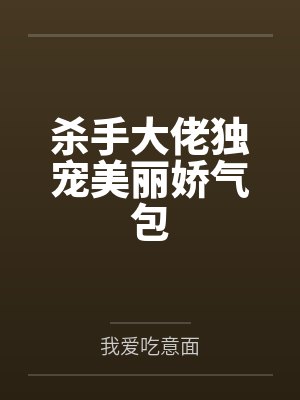 707公交游客守则[无限]