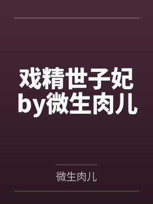电锯人,开局契约斩杀线恶魔