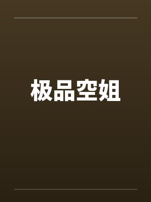 豪婿狂龙by风吟九霄顾长生
