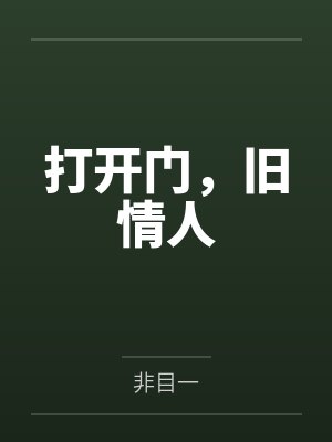 少年的你和她们by山色空蒙