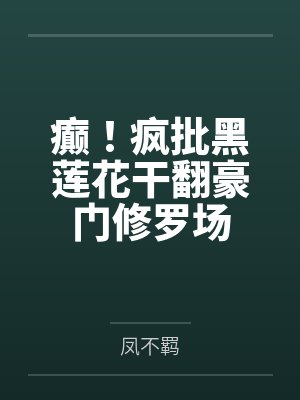 谢谢你爱我by小戴