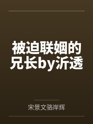 变形计 [修仙]