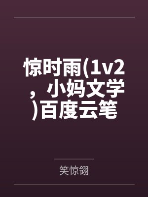 离别心愿卡
