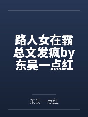 万归元常自在