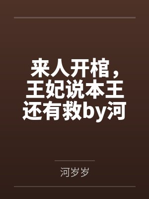 风流红颜诀