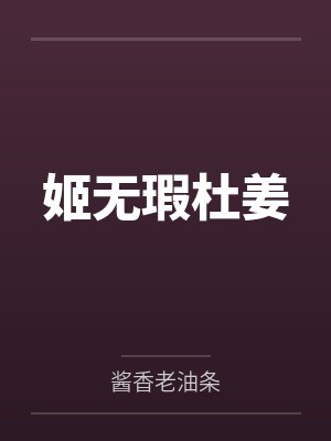 望月凜萩原研二