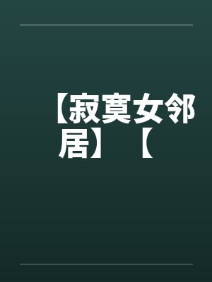 大统领alpha竟偷藏老婆鳞片by七一子
