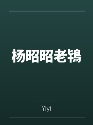 心亭佳育