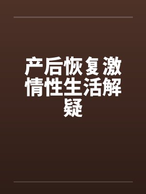 拳王重生,从做亲子鉴定开始