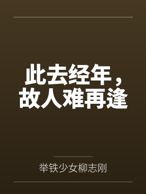 [排球少年同人] 及川弟弟的恐同症今天治好了吗