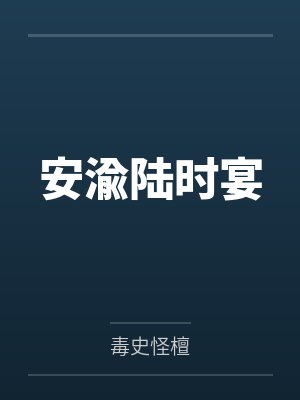 血天空by口口木可2