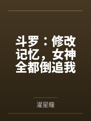 城市愤恨录