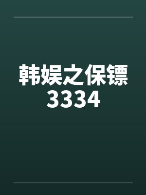 反派别演了，男主他有读心术