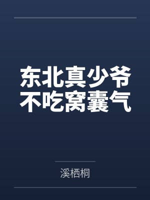 孙言玉皇大帝