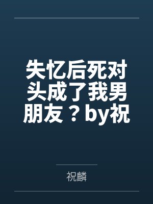 叶倾城呼延武