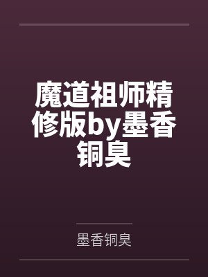 （非原创）千古淫帝海陵王（一）—-